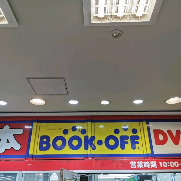 Photos At Bookoff 秋葉原駅前店 Used Bookstore In 千代田区