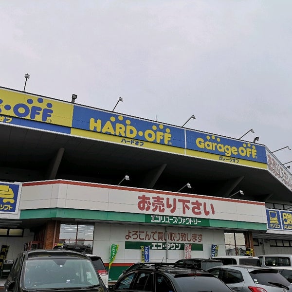 Photos At ハードオフ オフハウス ガレージオフ 宇都宮西川田店 2 Tips From 753 Visitors Photos At ハードオフ オフハウス ガレージオフ 宇都宮西川田店 2 Tips From 753 Visitors