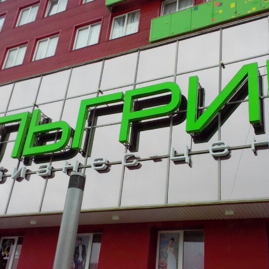 Эльгрин режим работы. Эльгрин ижевск режим работы. Эльгрин. Торговый центр эльгрин. Эльгрин,карта.