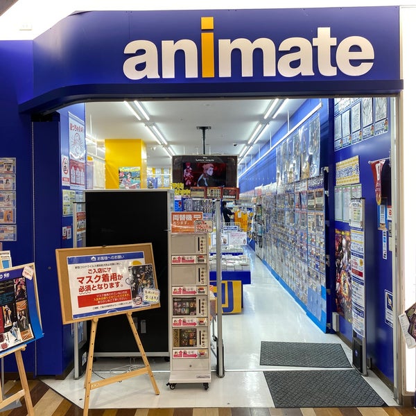 アニメイト 松江市 345 Ziyaretcidan 1 Tavsiye