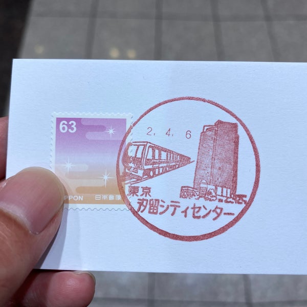 Photos At 汐留シティセンター郵便局 港区 東京都
