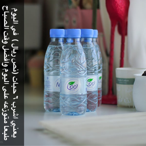 افضل مياه للشرب في السعودية 2018 المختصر كوم