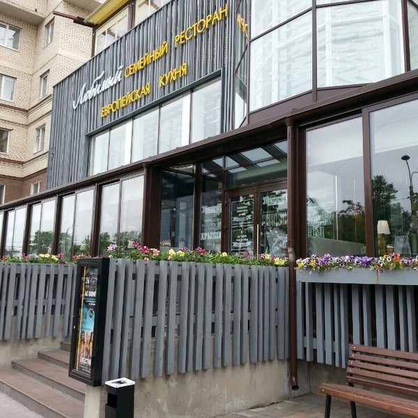 Мой любимый ресторан