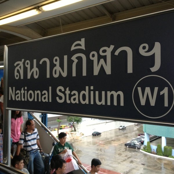 รวมกัน 95+ ภาพพื้นหลัง สถานีสนามกีฬาแห่งชาติ รูปภาพ สวยมาก