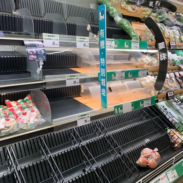 Photos At コープみらい コープ若葉台店 Supermarket In 稲城市