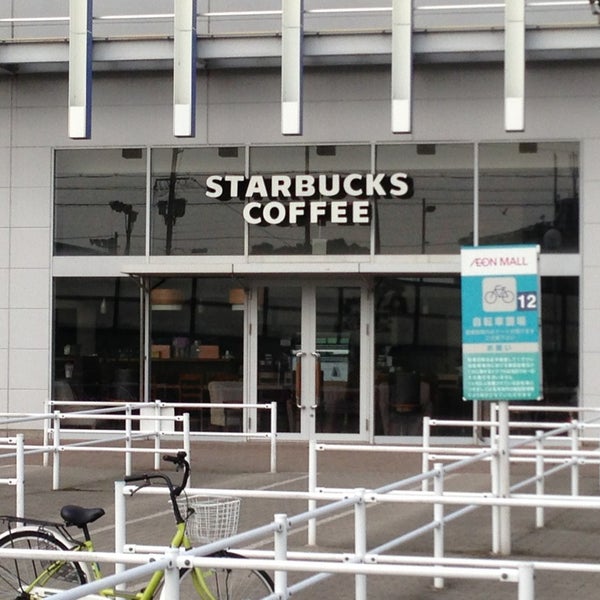 Photos At Starbucks 9 Tips From 538 Visitors