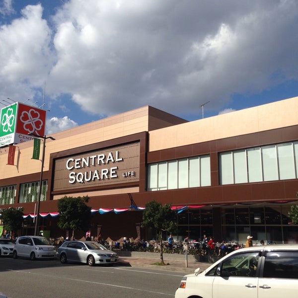 Photos At ライフ セントラルスクエア西宮原店 淀川区 6 Tips