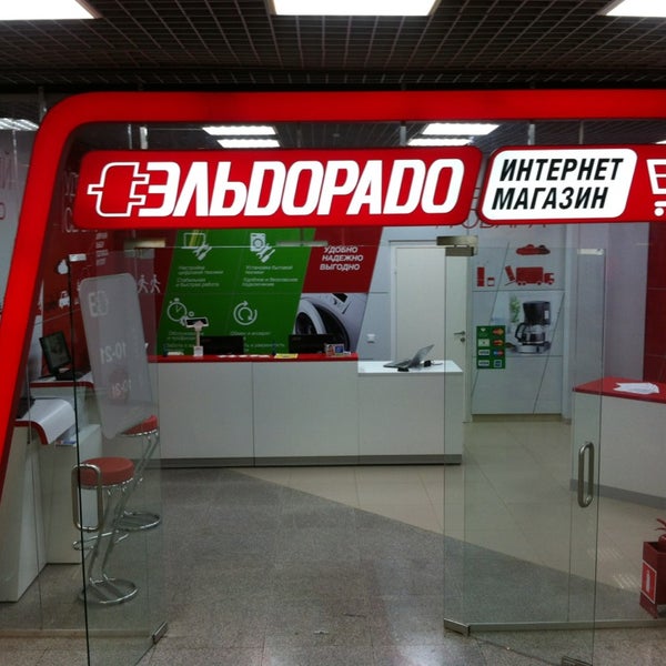 Всем Даром Красноярск Интернет Магазин