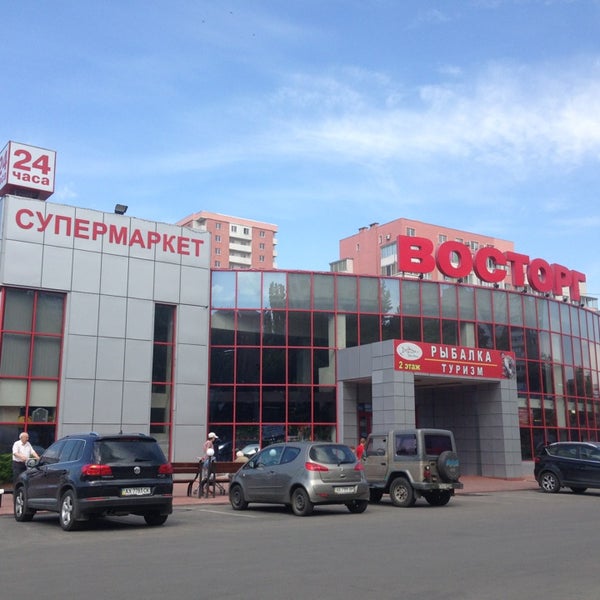 Магазин Восторг Часы Работы