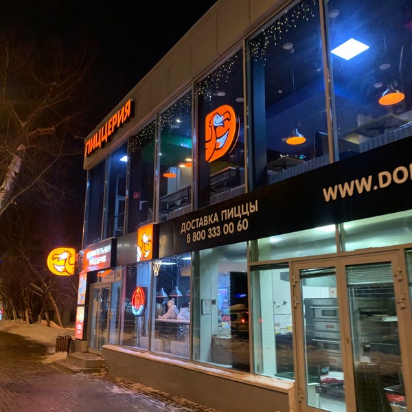 Dodo Pizza, сеть пиццерий Самара, Ново-Садовая, 8а - телефон, адрес, контакты, н