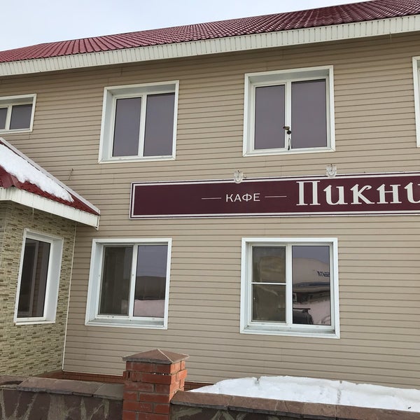 Ресторан пикник ульяновск