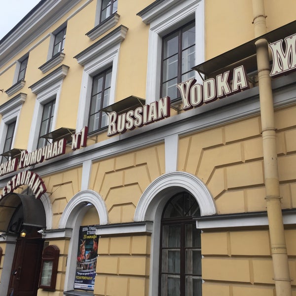 Foto tirada no(a) Russian Vodka Museum por Mary P. em 10/6/2017