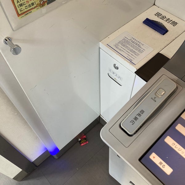 Photos At みずほ銀行 長後駅前出張所 Atm In 藤沢 Photos At みずほ銀行 長後駅前出張所 Atm In 藤沢