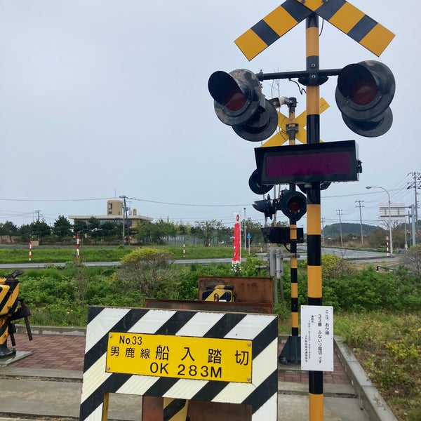 Photos A 貨物専用線路跡 船入踏切 1 Conseil De 74 Visiteurs