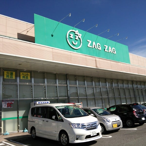 Photos At ザグザグ 大門店 大門町2 23 46