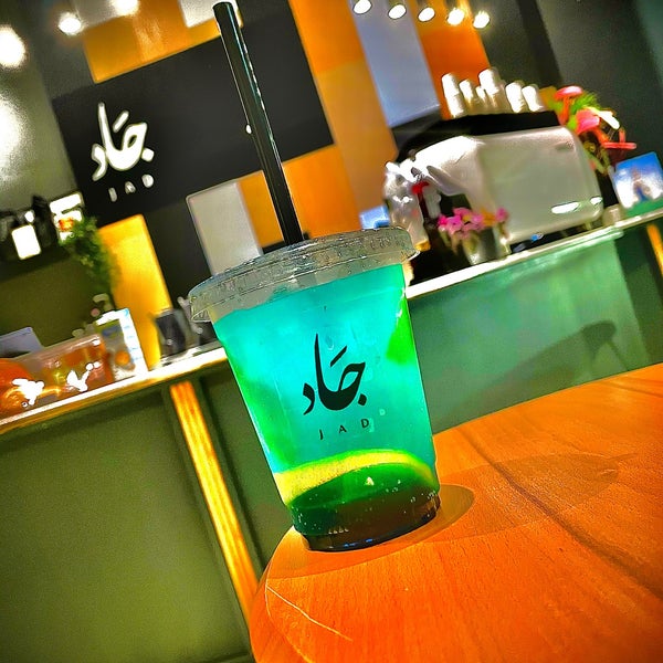 Photos At ج اد Coffee Shop In الروضة