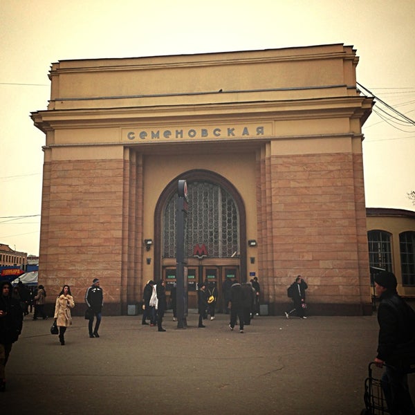 Moskova metro istasyonu Semenovskaya Moskova metro istasyonu Semenovskaya