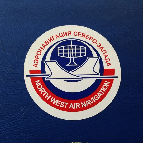 Филиал аэронавигация северо-запада фгуп госкорпорация по орвд. Госкорпорация по орвд северо-запад. Аэронавигация северо запада. Санкт-петербургский центр овд филиала аэронавигация северо-запада. Аэронавигация северо запада.