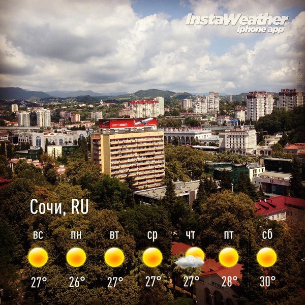 Мелитополь сочи автобус. Мелитополь сочи автобус