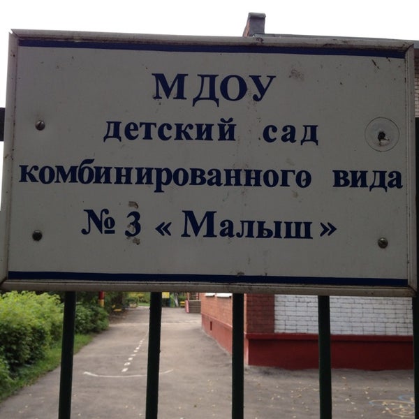 Ул херсонская 20