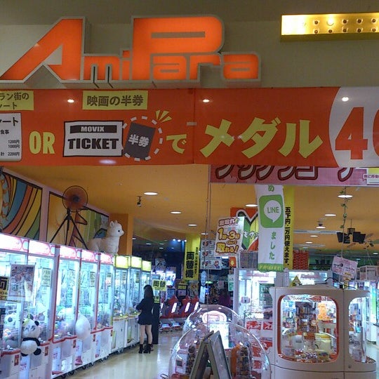 アミパラ 日吉津村 鳥取県 アミパラ 日吉津村 鳥取県