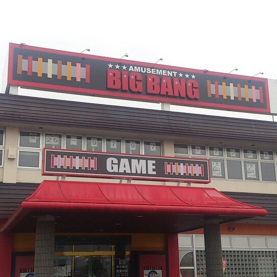 Big Bang 釧路店 釧路町 北海道