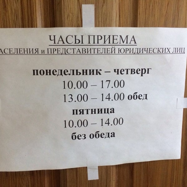 Нотариус смирнова юлия вячеславовна москва