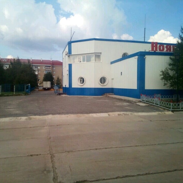 Ноябрьск вокзал