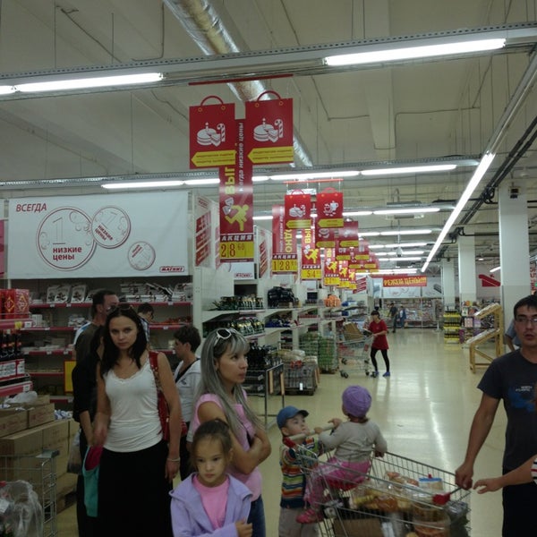 Магнит на южной нижнекамск график Скидки Тольятти on Viber