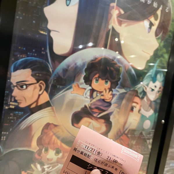 Photos A シネマサンシャイン エミフルmasaki 松前町 愛媛県