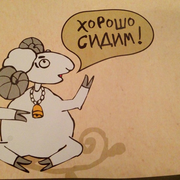 Джонджоли карта лояльности как получить