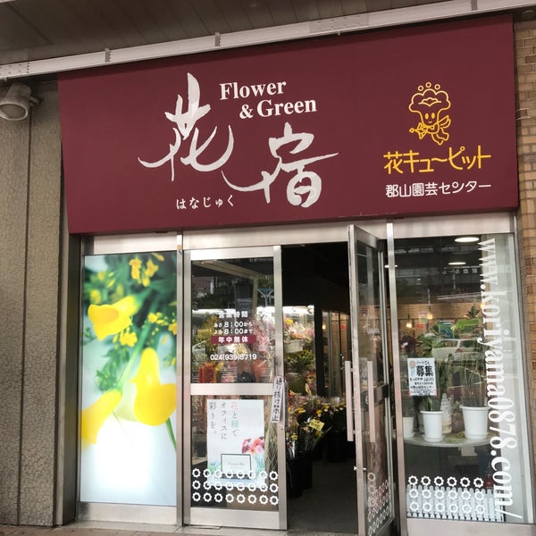 Photos At 花宿 燧田195