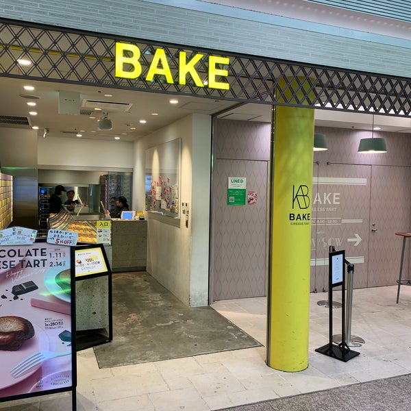 Bake Cheese Tart 大宮区 4 Tips