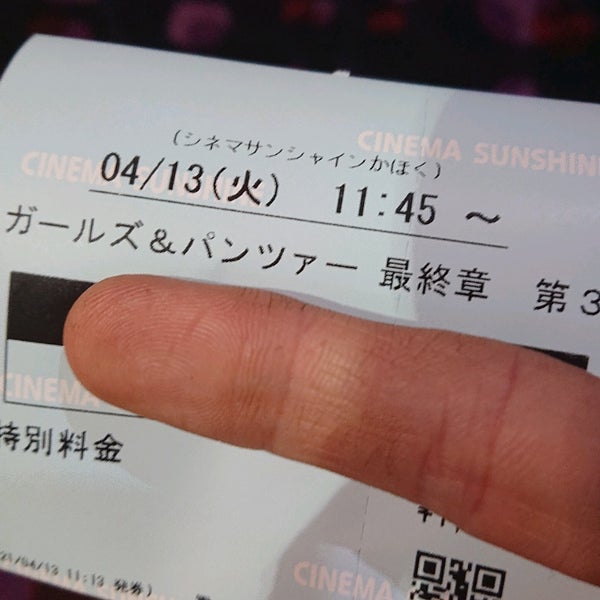 シネマサンシャイン かほく かほく市 石川県