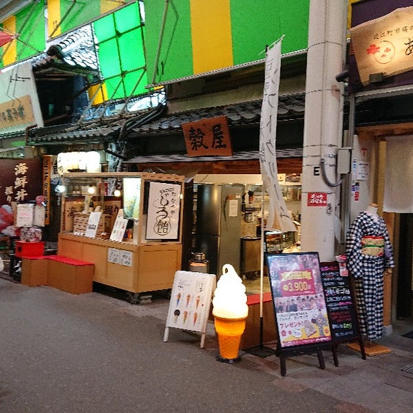 Photos At 金澤大地 たなつや 1 Tip From 38 Visitors