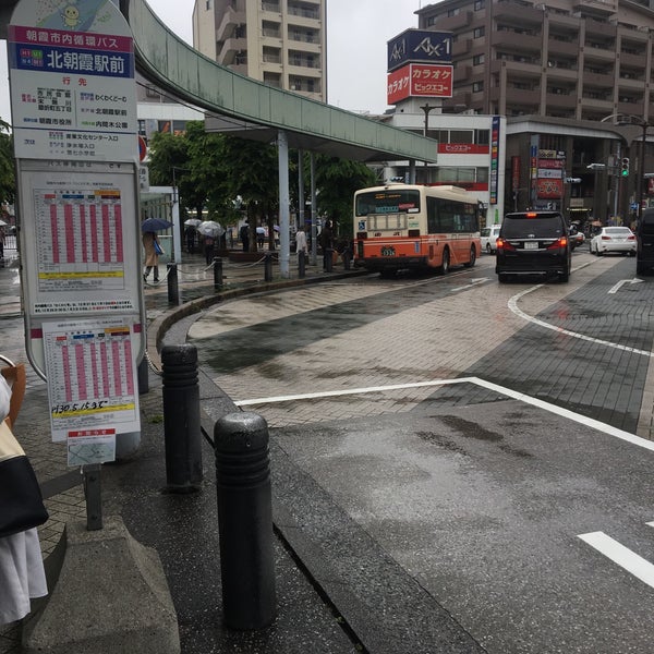 北朝霞駅前バス停 朝霞市のバス停