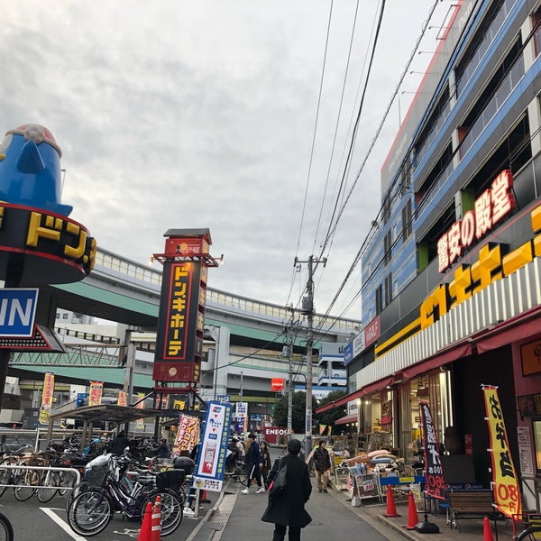 Fotos Em ドン キホーテ 北池袋店 Loja De Descontos Em 豊島区 Fotos Em ドン キホーテ 北池袋店 Loja De Descontos Em 豊島区
