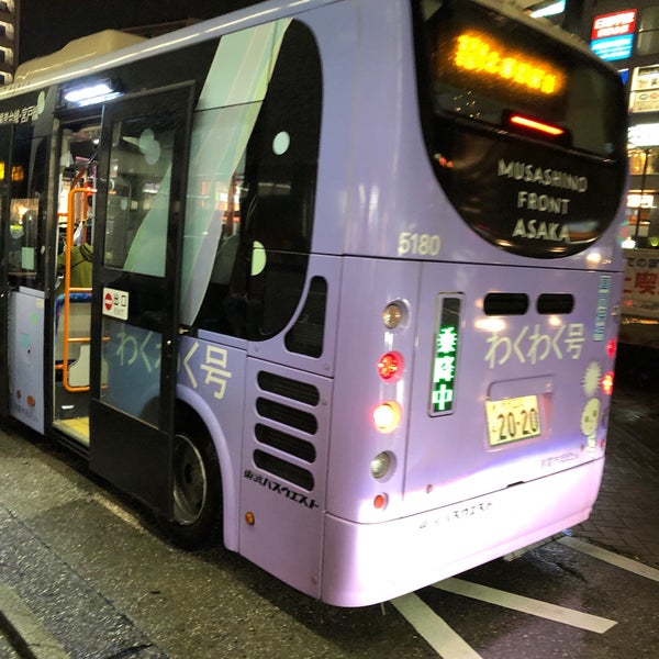 北朝霞 わくわくドーム バス 北朝霞 わくわくドーム バス