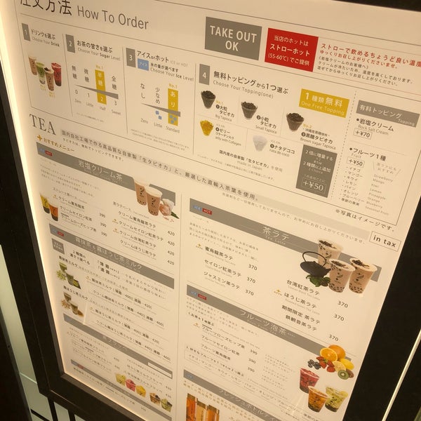 Nana S Green Tea 東北2 38 1 Nana S Green Tea 東北2 38 1
