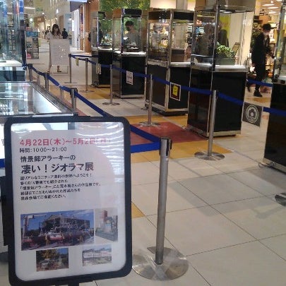 Foto Di 花火ひろば