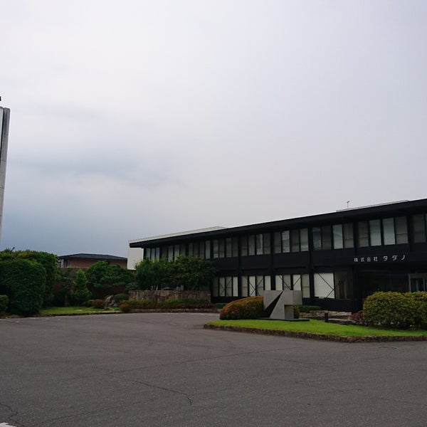 Photos At 株式会社タダノ 本社 高松工場 1 Tip