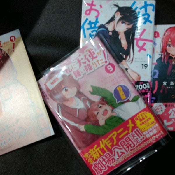 アニメイト 1つのtip