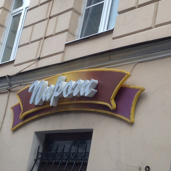 РЁС‚РѕР»Р»Рµ РљРѕР»РїРёРЅРѕ