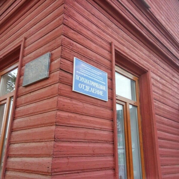 Сияние севера Шудаяг