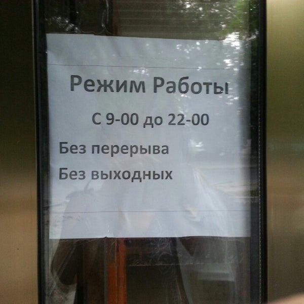 Рауза Аде Интернет Аптека В Алматы Магазин