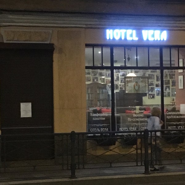 7/27/2019 tarihinde Ksenia A.ziyaretçi tarafından Отель Вера / Hotel Vera'de çekilen fotoğraf