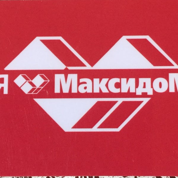 Камни Для Бани Купить В Спб Максидом
