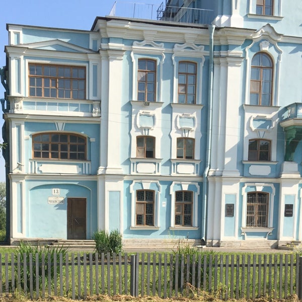 Санкт Петербургская Международная Школа Стоимость Обучения