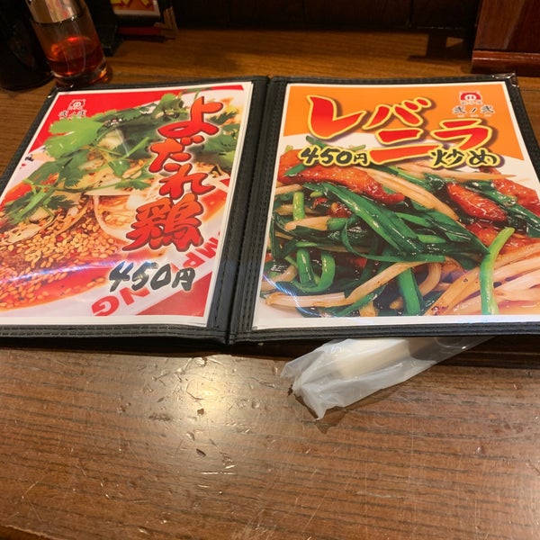 Photos At 餃子屋 弐ノ弐 2 Tips From 152 Visitors Photos At 餃子屋 弐ノ弐 2 Tips From 152 Visitors