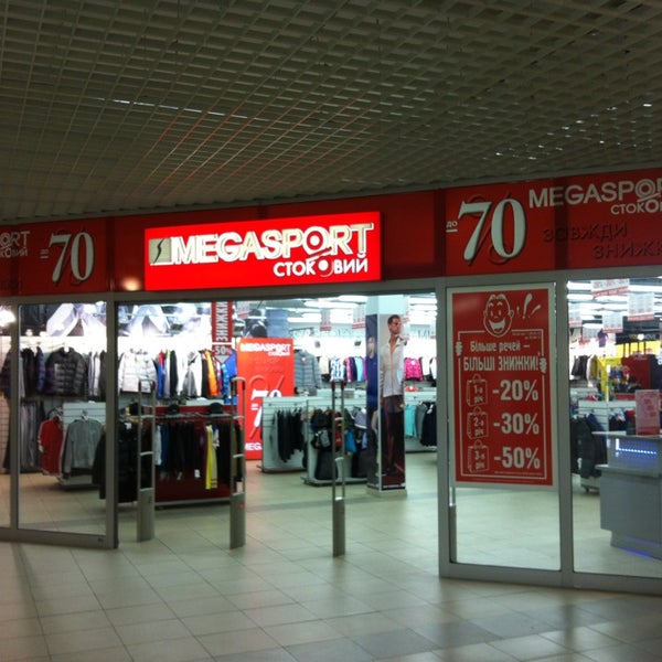 Мегаспорт дисконт